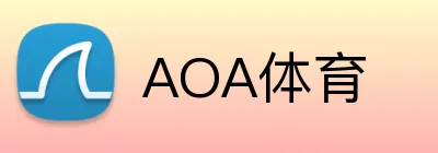 AOA体育 Logo